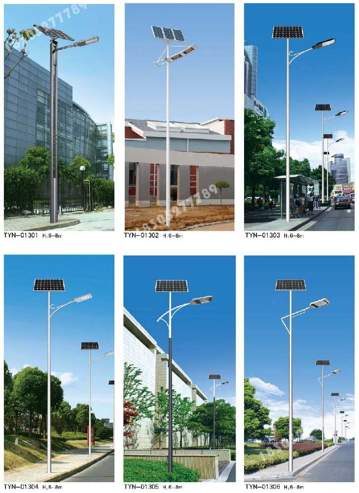 来凤县市政道路太阳能路灯